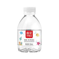 莲花1983儿童水低钠宝宝专用迷你天然水小瓶婴儿冲奶粉饮用水 儿童水
