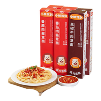 小熊驾到意面意大利面番茄肉酱儿童意面家用方便面速食意粉通心粉 番茄肉酱4盒+黑椒牛肉2盒