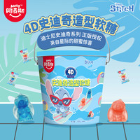 阿麦斯4D史迪奇造型果汁软糖追剧办公分享铁桶装儿童糖果零食喜糖