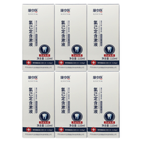 康中医氯己定含漱液 110ml*6瓶