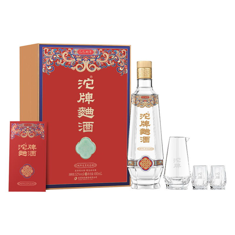  舍得 生肖纪念 浓香型白酒  盒装 52%Vol 480ml