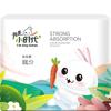 我是小时代 纸尿裤轻薄透气新生婴儿拉拉裤男女宝宝亲肤尿不湿