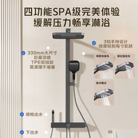 Haier/海尔方管淋浴器花洒套装家用高级全铜卫浴增压喷头大顶喷 59精铜/巨幕顶喷/超大置物/旋钮控温 小星澜