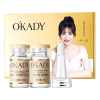  O'KADY/欧佩 谷胱甘肽靓颜 护肤品套装礼盒  72ml