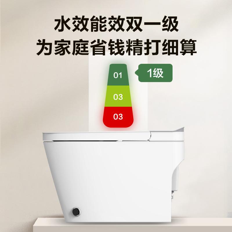 【政府补贴】海尔轻智能马桶座圈加热脚触静音冲刷双一级坐便器S3