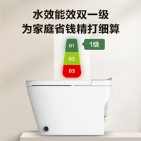 【政府补贴】海尔轻智能马桶座圈加热脚触静音冲刷双一级坐便器S3