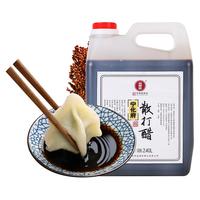宁化府 散打醋 2.4L