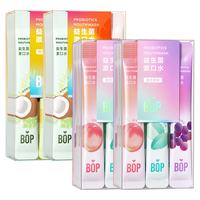 BOP 波普专研 益生菌条装漱口水口气清新男女多口味混合装*2+热带水果3口味*2