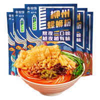 鲁柳情 螺蛳粉酸贝辣广西螺蛳粉310g*5袋 柳州特产 煮食方便米粉 螺蛳粉310g*5袋