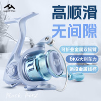 皓顿紫玫瑰纺车轮全金属线杯远投路亚渔轮路滑海钓矶竿鱼线轮 玄鸟纺车轮 1500S系列
