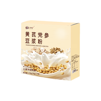 九物道黄芪党参豆浆粉便携早餐速溶冲饮原材饱腹感豆浆粉高蛋白质 黄芪党参豆浆粉三袋（25g*21包）