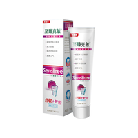 maxam/美加净 舒敏护龈 牙膏 薄荷 130g
