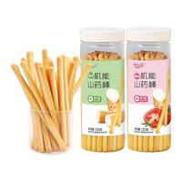 咔淇小屋 手指饼干炭烧棒棒饼干