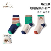 英氏3双装儿童袜子男女童秋冬加厚蓄热抑菌除臭亲肤透气毛圈袜 蓝色小狗 【3双装】 3双 3-5岁 【S】