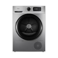 Midea 美的 MH100VTH707WY 热泵式烘干机 10kg 巴赫银