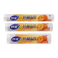 妙潔 MBR 点断式保鲜袋