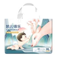 凯儿得乐 小鹿裤新生儿纸尿裤拉拉裤成长裤尿不湿超薄