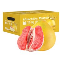 Mr.Seafood 京鲜生 红肉蜜柚 单果1-1.5kg 2个