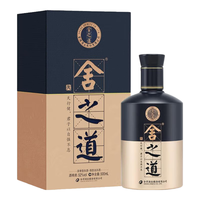 舍得 白酒  光瓶装 浓香型 52%vol 500mL