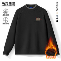 马克华菲（FAIRWHALE）撞边圆领毛衣男2025秋冬宽松舒适保暖显瘦不臃肿潮流百搭上衣 【撞色领】-黑#JMK豹纹小恶魔 L