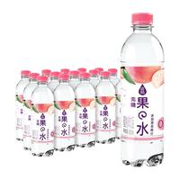 ChunYue 纯悦 无糖 果水 蜜桃味 450ml*15瓶