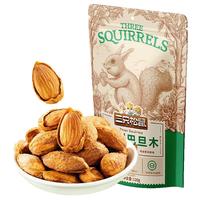Three Squirrels 三只松鼠 手剥巴旦木 120g