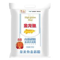 金龙鱼 高筋超精麦芯小麦粉