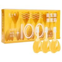 益生菌蜂蜜露孕妇专用产妇蜂蜜栓便开塞秘者蜂蜜露正品助产士推荐
