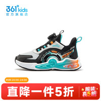 361° 儿童运动鞋