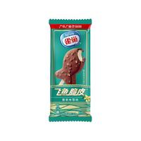 Nestle雀巢经典飞鱼香草味巧克力脆皮冰淇淋冰激凌雪糕冷饮