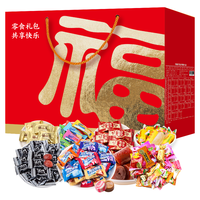 阿尔卑斯 徐福记喜糖果礼盒2380g约258颗软硬糖散装多品牌多种口味零食