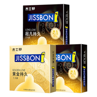 杰士邦超凡持久避孕套男 黄金持久白金超薄套延迟苯佐卡因延时大颗粒带刺狼牙棒情趣计生成人用品 4只：超凡持久3+黄金持久1