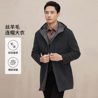 EMZ   【 绵羊毛桑蚕丝】冬男士商务休闲大衣西装版型连帽保暖