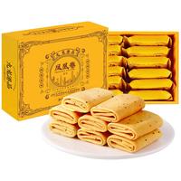 九龙港品 老式手工凤凰卷礼盒装休闲零食品港澳风味蛋卷糕点饼干120g/盒