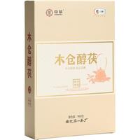 百年木仓中茶安化黑茶 金花茯砖茶 2年陈 木仓醇茯960g 口粮茶叶自己喝