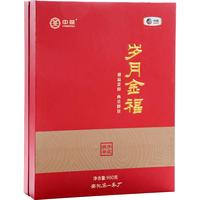 百年木仓中茶安化黑茶 金花茯砖 3年陈 茶叶礼盒 岁月金福980g
