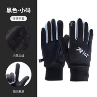 361°保暖手套男女户外骑行冬季棉滑雪手套防寒风加绒厚触屏防水 运动款-女款黑色
