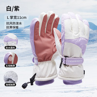 361°健身手套加绒加厚运动骑行保暖全指触屏户外训练滑雪手套 男加绒款-黑灰