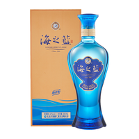 YANGHE/洋河 绵柔 浓香型白酒  1x0.16x480ml 包装 42度