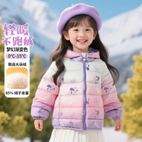 Disney/迪士尼 保暖 儿童羽绒服 ZD4ES004浅变米妮 100