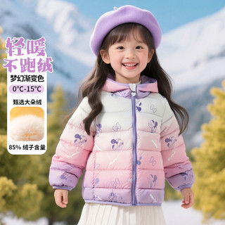  Disney/迪士尼 保暖 儿童羽绒服  ZD4ES004浅变米妮 100