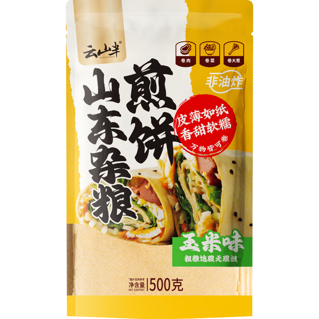 云山半 山东煎饼杂粮煎饼果子500g