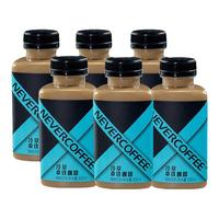 NEVER COFFEE 冷萃咖啡饮料组合装 2口味 300ml*6瓶（拿铁咖啡300ml*3瓶+黑咖啡300ml*3瓶）