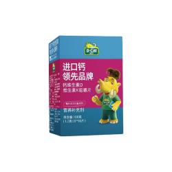 迪巧 钙片维生素K维D钙咀嚼片90片儿童钙青少年成长发育补钙进口
