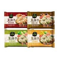 盛源来 bibigo必品/阁王饺子韩式泡菜蒸饺韩国水饺速冻煎饺速食早餐旗舰