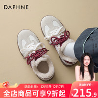 达芙妮冬季加绒德训鞋雪地靴女款2025防滑女士加绒运动鞋保暖棉鞋 米红色 38