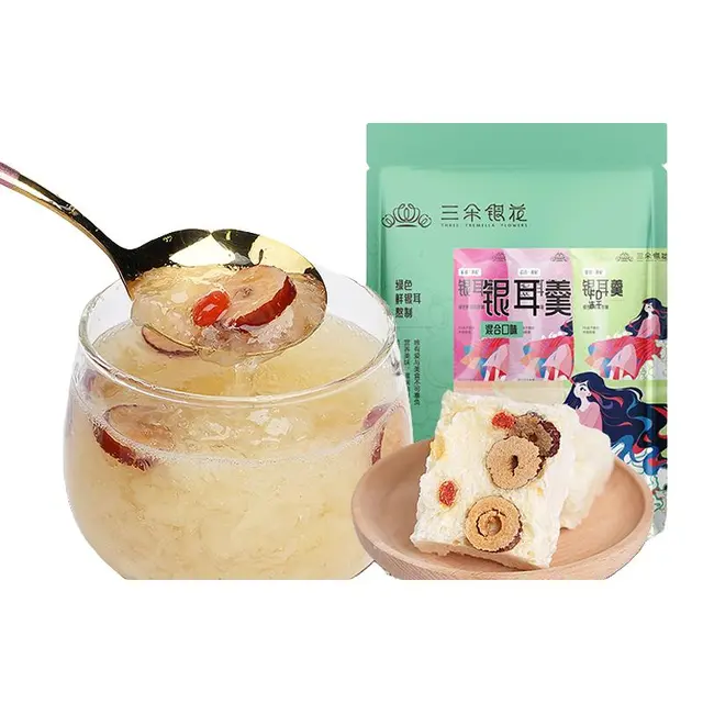  三朵银花 免煮冲泡即食 冻干银耳羹