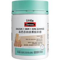 SwisseLittle Swisse斯维诗 高钙含铁锌 草莓味凝胶糖果 钙铁锌小软糖 【3岁以上儿童适用】3g/粒*35粒*1罐