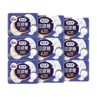 kotex 高洁丝 蚕丝感放肆睡280mm24片+420mm24片48片卫生巾
