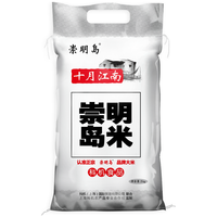 崇明岛 十月江南 崇明岛米 5kg